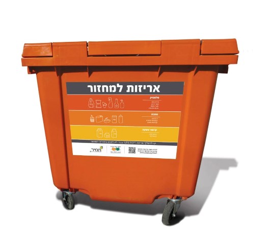 מחזור בקבוקים